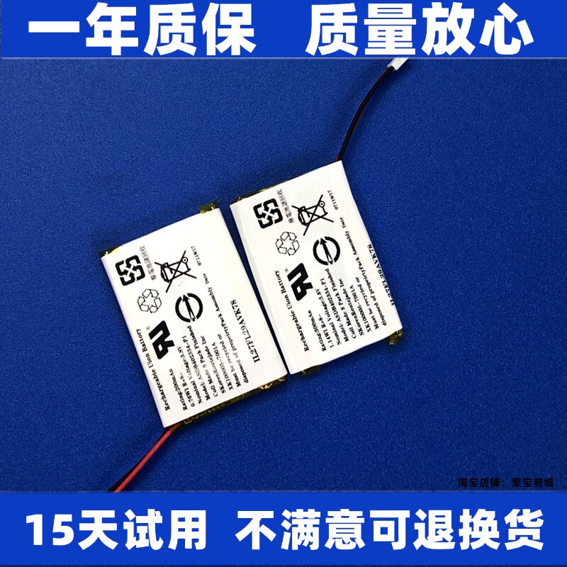 适用佳明garminfenix飞图片