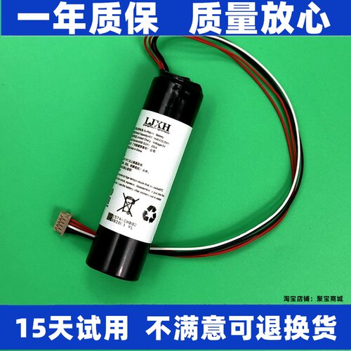 适用小度T10智能屏语音音