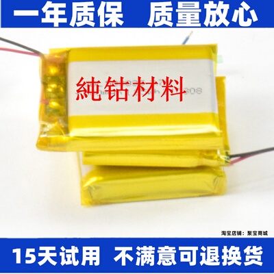 LJXH适用bose蓝牙耳机电