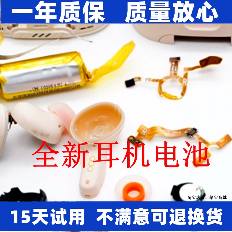 适用于荣耀亲选Earbuds