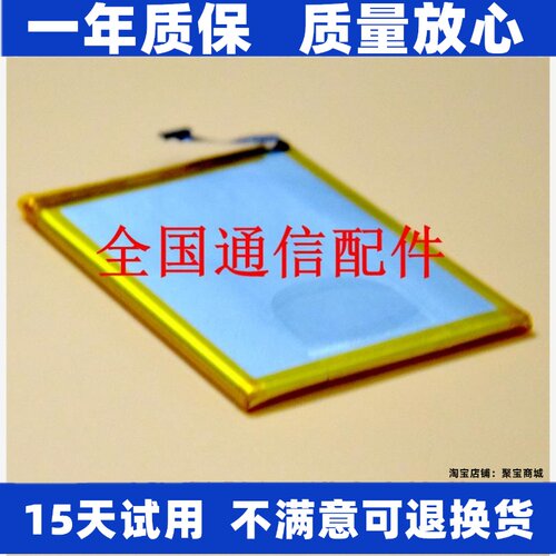 适用于硕王SAILFM40Pro