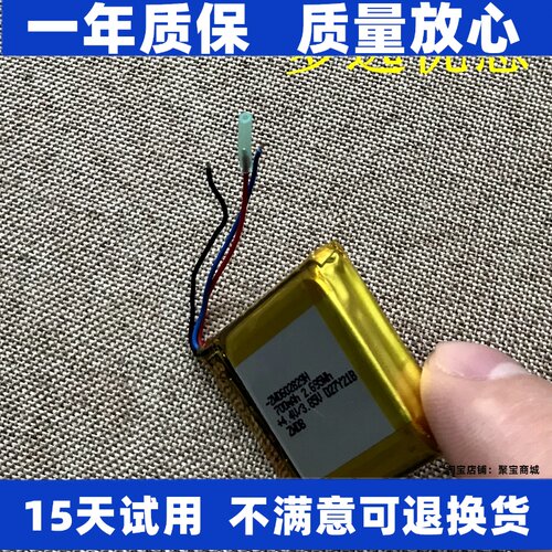 LJXH适用小霸王T9z7A