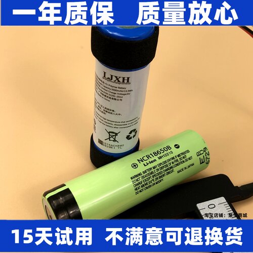 LJXH适用于JBLKMC500
