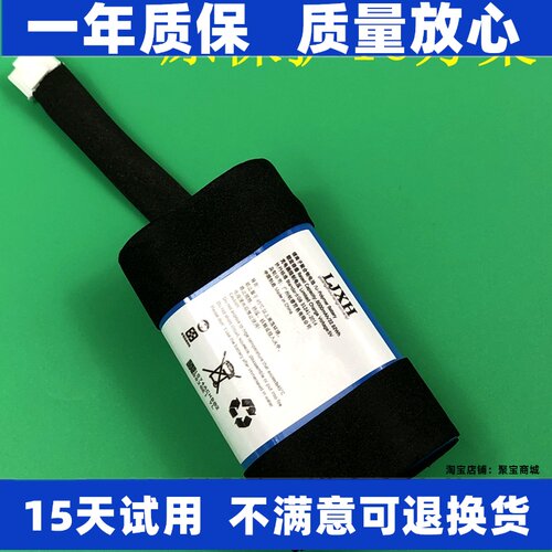适用漫步者M230M260M