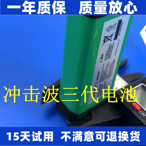 适用JBLCharge3冲击波3