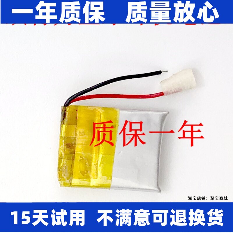 适用缤特力蓝牙耳机刀锋耳机 voyager edge电池 原装