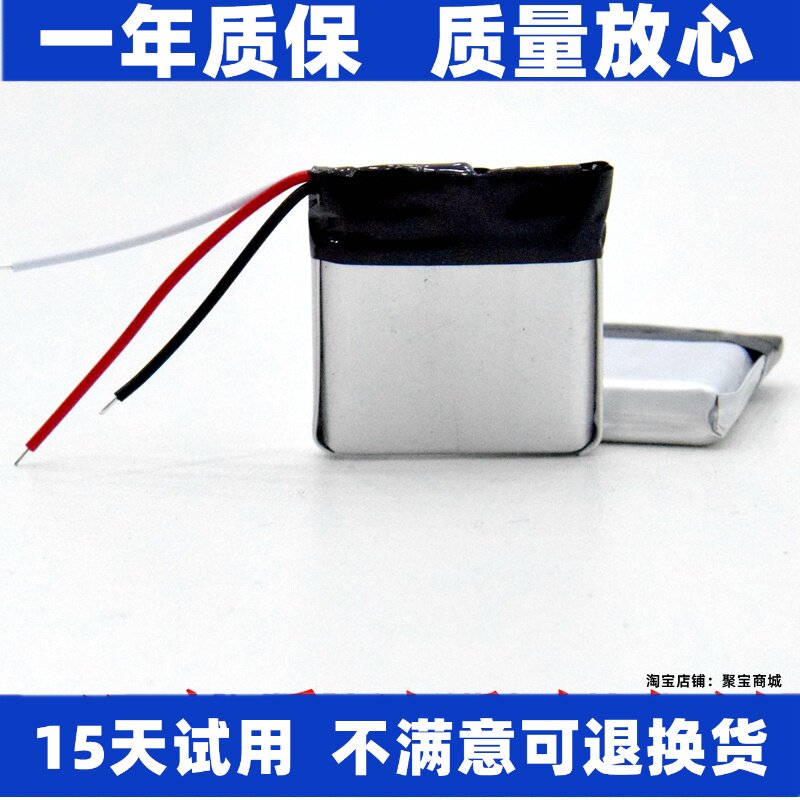 663032三线适用小寻A7手图片