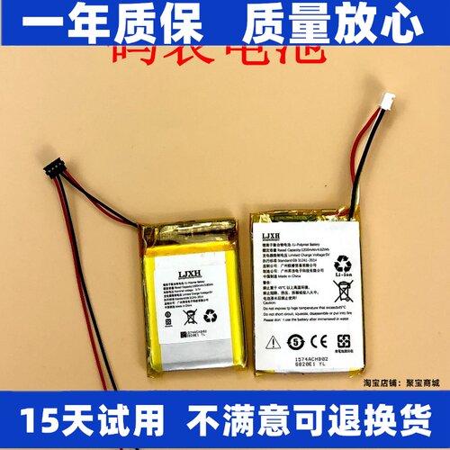 适用佳明garminedge510