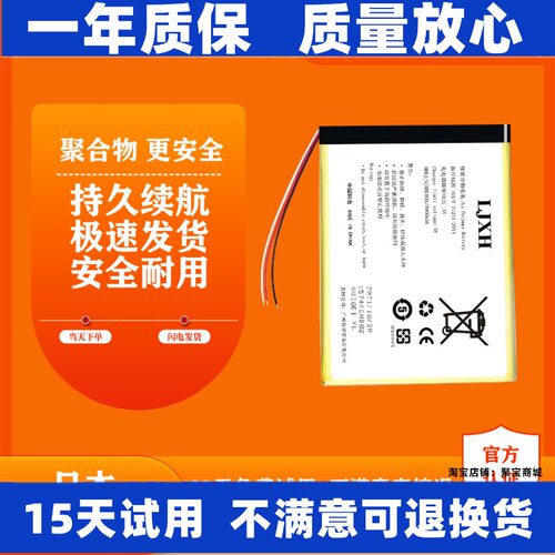 适用硕王SAILF20220822M