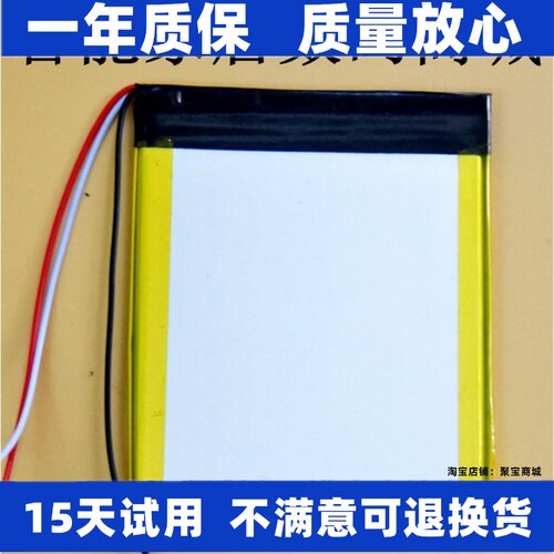 适用于PR-279594NAcer