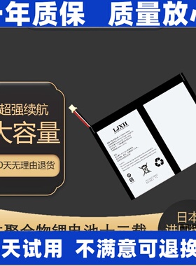 适用酷比魔方iplay10 20 30pro 40 H iwork10 20pro i10 平板电池