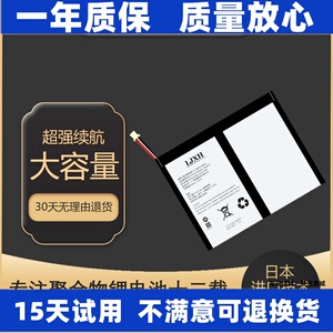 适用酷比魔方iplay10 20 30pro 40 H iwork10 20pro i10 平板电池