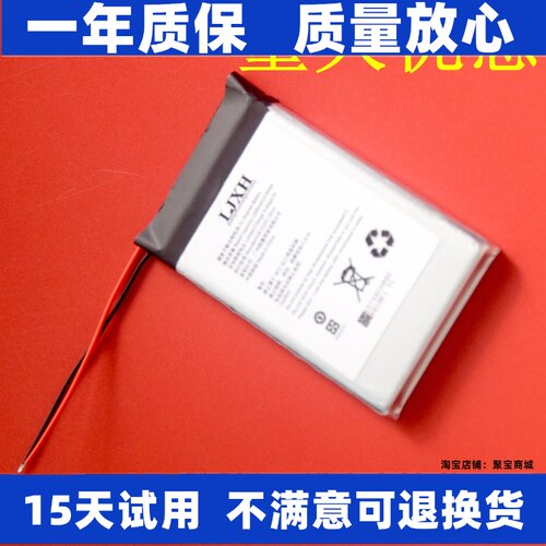 LJXH适用山灵m0m1M2M