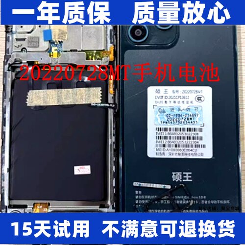 适用于SAILF硕王13Proma