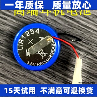 适用红米 Redmi Buds 3 4 4pro 5 青春版 活力版蓝牙耳机电池