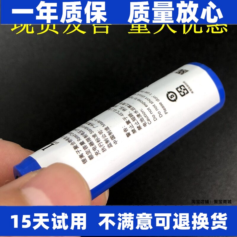 适用索尼SRS-XB23 无线蓝牙音响重低音响 便携音箱电池 原装