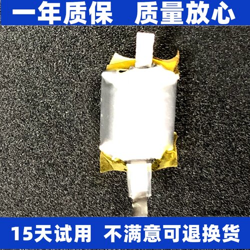 适用于漫步者W280BTW290