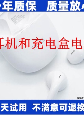 适用充客HS002 HS003 HS006 HS007  Buds S2真无线耳机电池 原装