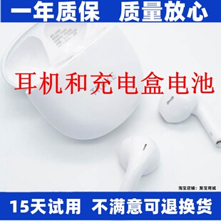 适用充客HS002 HS003 HS006 HS007  Buds S2真无线耳机电池 原装