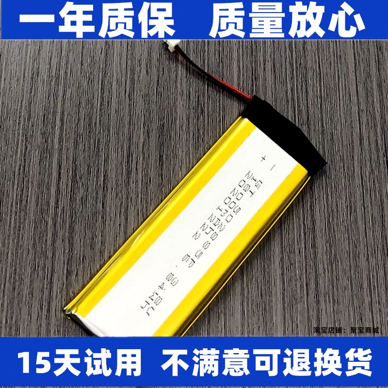 适用不见不散唱戏机bv370 bv500音箱 音响电池 原装