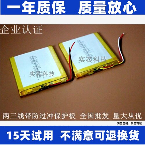 国产杂牌freemeosN9PLU
