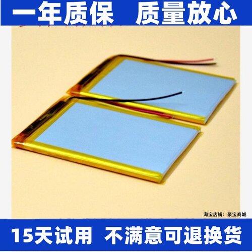 适用于快易典kydH60H90