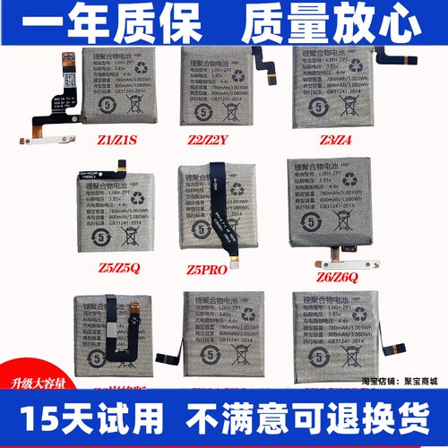 适用小天才电话手表电池x