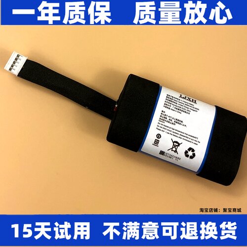 适用于漫步者M230M260