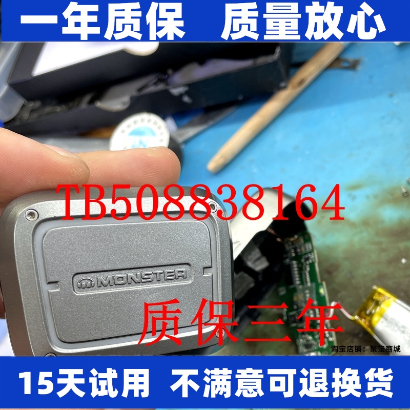 适用魔声v1  MONSTER/魔声v1无线蓝牙耳机电池 原装