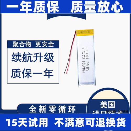 LJXH适beatsx蓝牙耳机电
