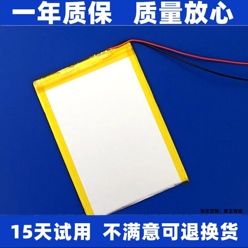 适用于金立N1N2N3N6N