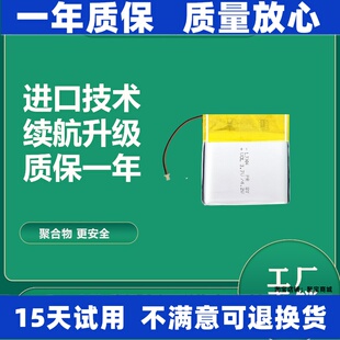 适用Hollyland 猛犸Lark150 Wireless 无线麦克风电池 原装