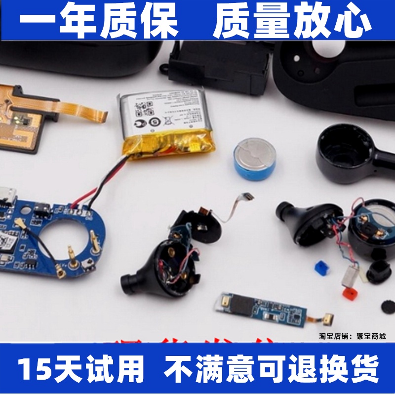 适用漫步者HECATEGX07G