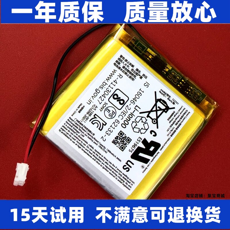 LJXH适用Sony/索尼WH-图片