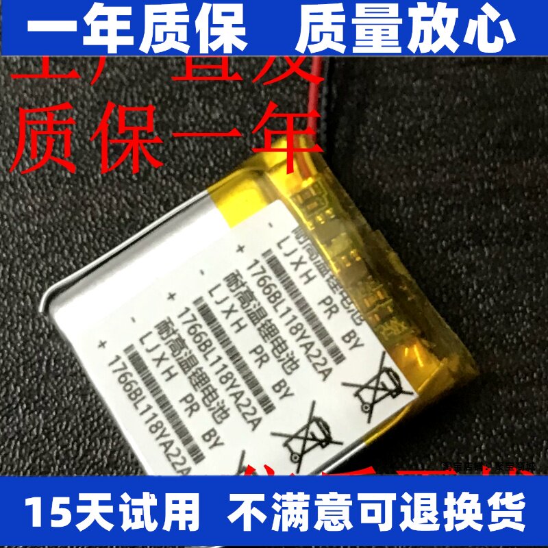 LJXH适用佳明361-00097图片
