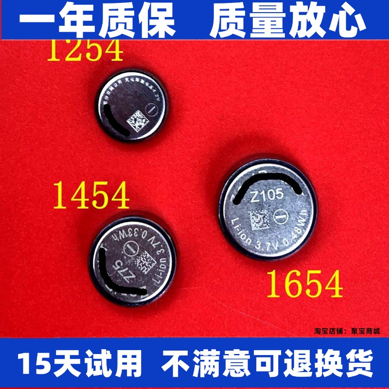 适用lirICR12541050