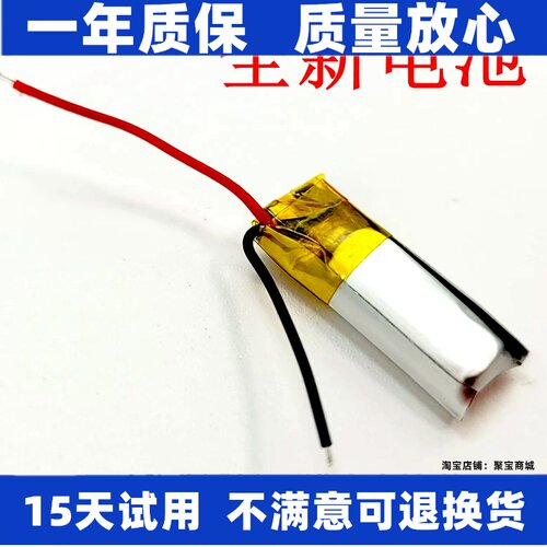 LJXH适用JBLTUNE220电