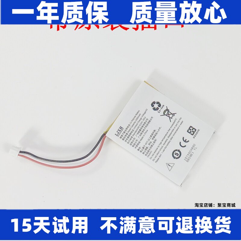 适用AKG/爱科技Y50BT头戴式无线蓝牙耳机P083040-Q02电池 原装