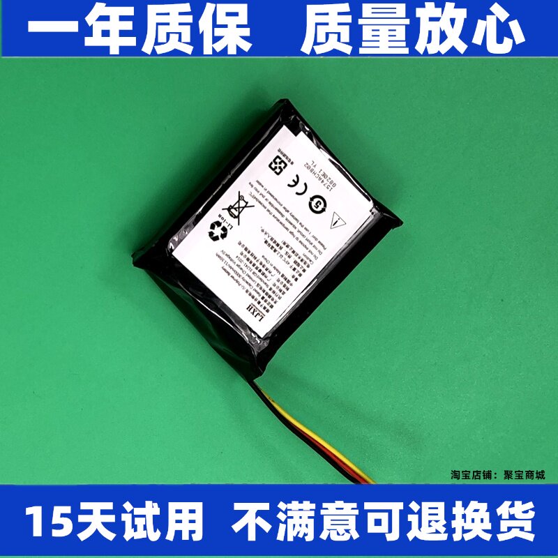 适用飞利浦Philips Fidelio HTL9100  B5 E5 E6 F5蓝牙音响电池