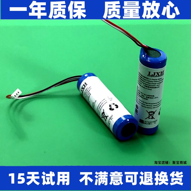 适用70迈智能记录仪Pro图片