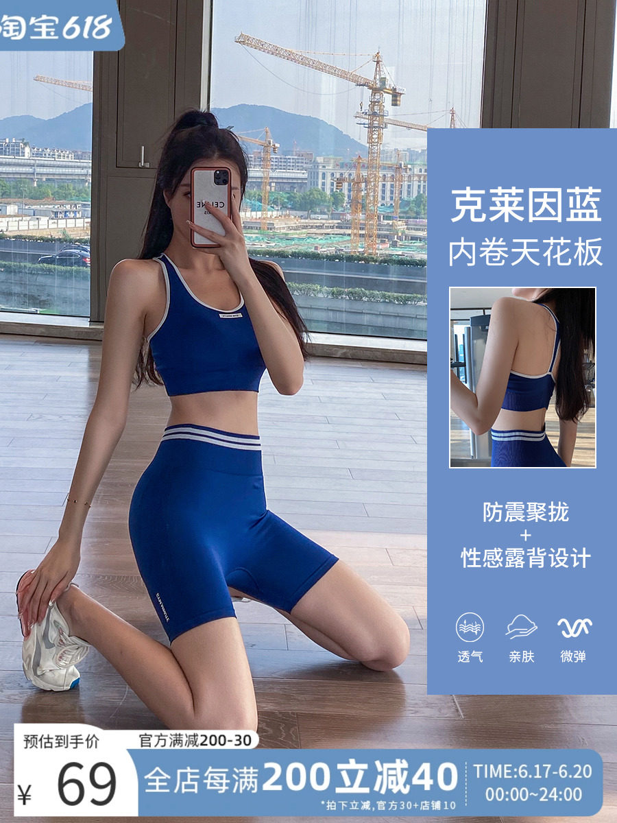 运动健身套装女瑜伽服2024新款高级感夏季短款普拉提专业高端薄款