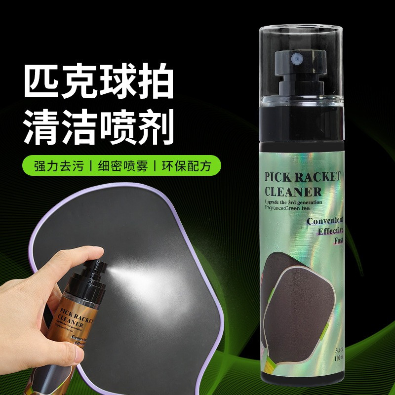 匹克球拍柄清洁去污喷雾