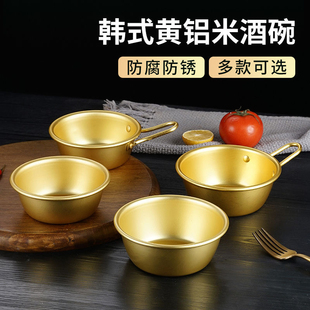 304不锈钢加厚韩式米酒碗带把手食品级烤肉调料碗冰粉扳饭泡面碗