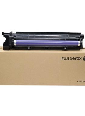 原5装富士施光乐C202584/TCT20258碳粉盒CT351007感鼓高容无品牌/