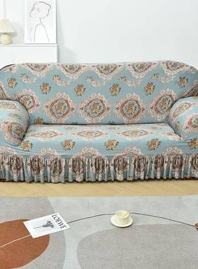 老式宽扶手组合沙发套全套通用AL101726型套型二三合组装裙2摆13