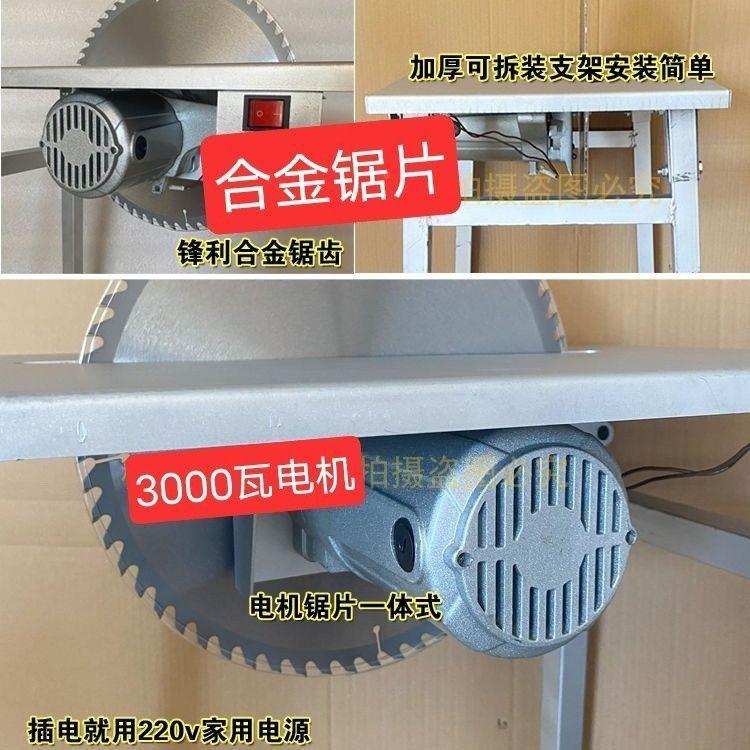 家用电锯柴机工地锯板锯竹子柴锯圆盘锯一体带电机整套自动全KBO