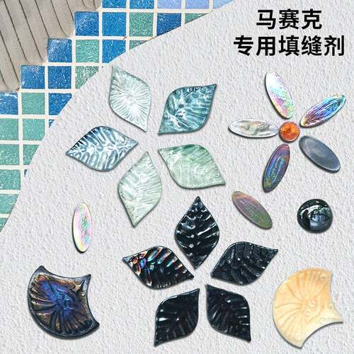 易渗施美138抗防水不收5缩开裂粉化用马赛克专填缝剂家装kg盒装TG