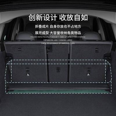 长安深S078SL03L07S05蓝GAEA31后备箱收纳箱车上用品车载储物盒