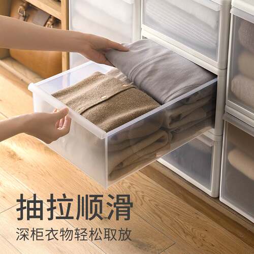 3EW1收纳箱抽屉式收纳盒塑料透明家用衣柜装衣服整理衣物整