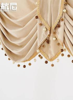 苏彩色流款境纯色绒波布质感跨窗帘幔窗户装饰正水ZSBQ-HJS双波双